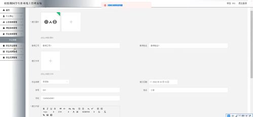 java ssm計(jì)算機(jī)畢業(yè)設(shè)計(jì)疫情期間學(xué)生作業(yè)線上管理系統(tǒng)55zmw 源碼 程序 數(shù)據(jù)庫 部署