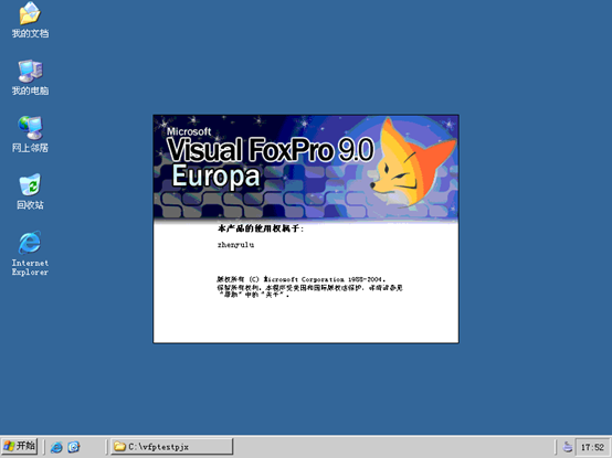 VFP是什么？深入理解計算機數(shù)據(jù)庫管理的基礎(chǔ)工具